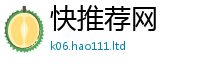 2025新澳门免费传真含管家婆中特王中王
